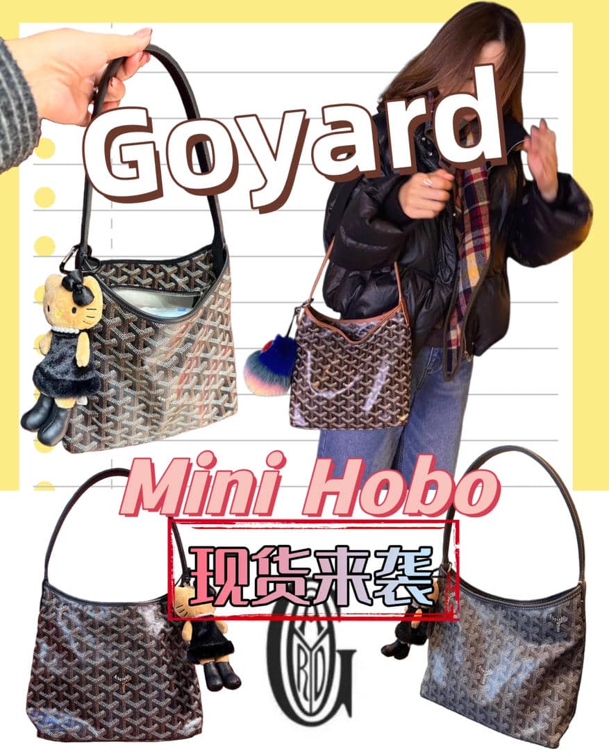 Hobo Mini